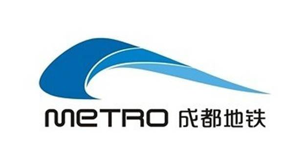 成都轨道交通13号线一期工程